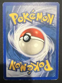 Pokemon EX Sceptile Card 20/109 Non-Holo MP/HP - Image 2