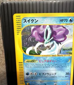 Suicune 031/092 The Town on No Map Holo (Japanese) LP/NM - Image 3
