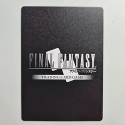 FFTCG From Nightmares | Prishe 19-111L | Full Art Foil L - Image 2