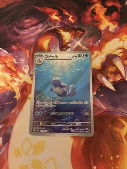 Pokemon TCG Wartortle 171/165 Japanese Illustration Rare Scarlet & Violet 151 - Image 1