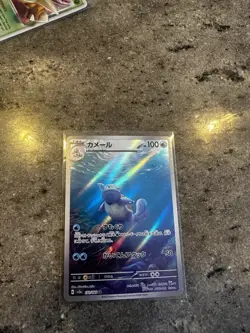Pokemon TCG Wartortle Scarlet & Violet 151 Card 171/165 Japanese - Image 1