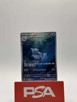 Pokemon TCG Wartortle Scarlet & Violet 151 Card 171/165 Japanese - Image 1