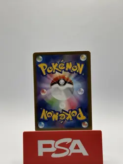 Pokemon TCG Wartortle Scarlet & Violet 151 Card 171/165 Japanese - Image 2