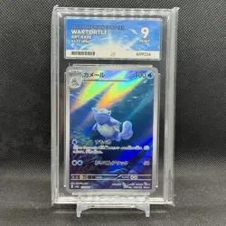 Pokemon TCG Wartortle Scarlet & Violet 151 Card 171/165 Japanese GRADED ACE 9 - Image 1