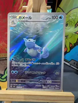 Pokemon TCG Wartortle Scarlet & Violet 151 Card 171/165 Japanese Edition - Image 1