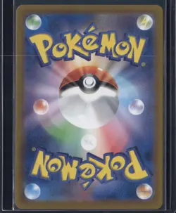 Hoopa V 231/172 Special Art Rare VSTAR Universe Pokemon Japanese Near Mint - Image 2