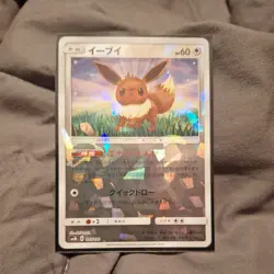 Eevee Pokemon Card Ultra Shiny GX Reverse Foil 2018 Japanese 105/150 Nintendo - Image 1