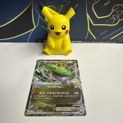 Rayquaza 005/018 NM/MINT Japanese Pokemon Card XYD - Image 1