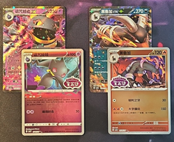 Houndoom Gem Pack Vol 3 Stamped Holo Pokemon Card NM + Banette EX Bonus - Image 1