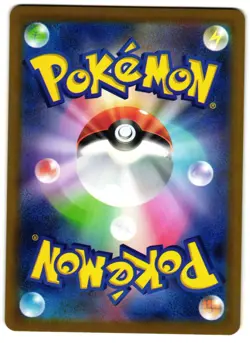 Carracosta 111/086 - 🌊 Black Bolt Art Rare Pokemon TCG Japanese 🖤 - NM Card - Image 2