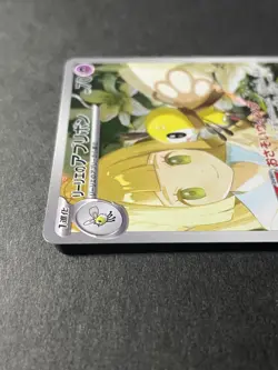 Japanese Seller、Lillie's Ribombee、AR、 105/100、 SV9 、 Pokemon Card、very good - Image 3