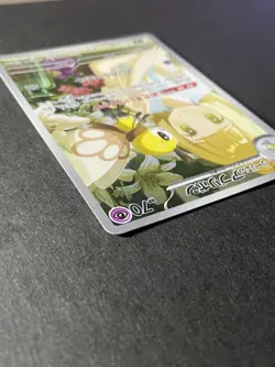 Japanese Seller、Lillie's Ribombee、AR、 105/100、 SV9 、 Pokemon Card、very good - Image 4