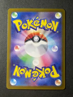 Japanese Seller、Lillie's Ribombee、AR、 105/100、 SV9 、 Pokemon Card、very good - Image 5