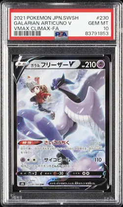 2021 POKEMON JPN SWORD & SHIELD VMAX CLIMAX FULL ART/GALARIAN ARTICUNO V PSA 10 - Image 1
