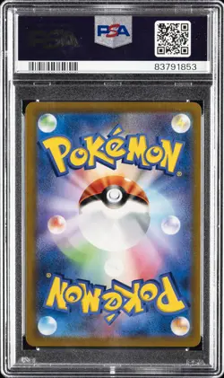 2021 POKEMON JPN SWORD & SHIELD VMAX CLIMAX FULL ART/GALARIAN ARTICUNO V PSA 10 - Image 2