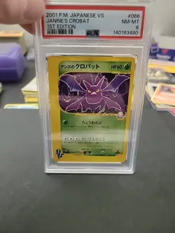 PSA 8 NM-MT 2001 POKEMON JPN VS 1ST ED #066 JANINE'S CROBAT - Image 1