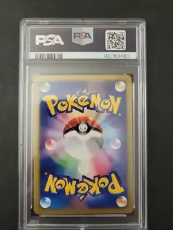 PSA 8 NM-MT 2001 POKEMON JPN VS 1ST ED #066 JANINE'S CROBAT - Image 2