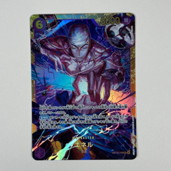 One Piece Enel Secret Rare Card OP15-118 Trading Card Game Collectible-Japanese - Image 1