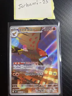 Talonflame 083/080 AR - M3 Nihil Zero - Pokemon TCG - Japanese - NM - Image 1