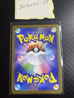 Talonflame 083/080 AR - M3 Nihil Zero - Pokemon TCG - Japanese - NM - Image 3