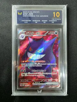 Gengar EX 088/071 - ARK 10 Pristine (Japanese) Wild Force - Image 1