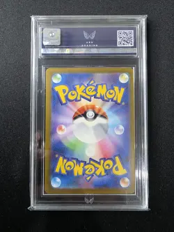 Gengar EX 088/071 - ARK 10 Pristine (Japanese) Wild Force - Image 2