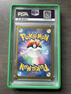 PSA 10 Hop's Zacian EX SAR 128/100 PSA 10 Battle Partners Japanese Pokemon - Image 2