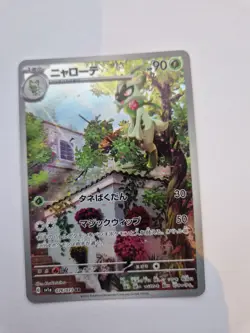 FLORAGATO 076/073 AR Triplet Beat SV1A Japanese Full Art Pokemon Card NM - Image 1