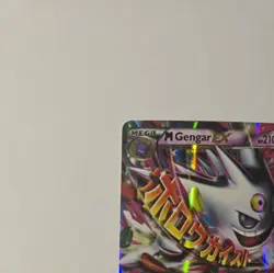 2016 Pokemon M Gengar EX XY166 Black Star Promo Collectors Chest Holo Card HP - Image 3