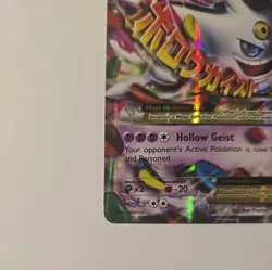 2016 Pokemon M Gengar EX XY166 Black Star Promo Collectors Chest Holo Card HP - Image 4