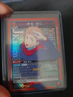Bandai Union Arena, Jujutsu Kaisen Vol. 2, Yuji, EX04BT/JJK-3-043 SR, Japan - Image 2