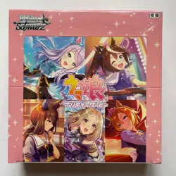 Weiss Schwarz Uma Musume Pretty Derby Booster Box Japanese - Image 1