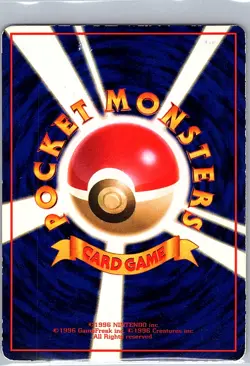 Ponyta 077 Non Holo Japanese - Glossy Vending Series 3 - Pokemon Card - LP - Image 2