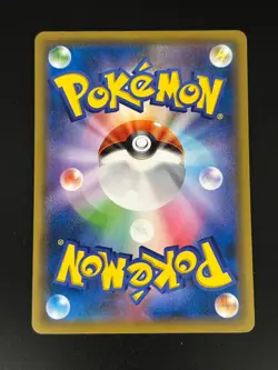 Wooper 021/055 Japanese Common Night Unison sm9a Sun & Moon Pokemon Card 2019 - Image 2