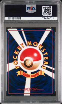 2000 POKEMON JPN NEO 3 #121 STARMIE-HOLO PSA 9 - Image 2