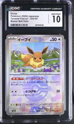 EEVEE 125/187 MASTER BALL HOLO TERASTAL FEST EX POKEMON JAPANESE CGC 10 GEM MINT - Image 1