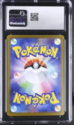 EEVEE 125/187 MASTER BALL HOLO TERASTAL FEST EX POKEMON JAPANESE CGC 10 GEM MINT - Image 2