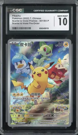 PIKACHU SCARLET & VIOLET PROMO 001/SV-P POKEMON CHINESE HOLO CGC 10 GEM MINT - Image 1