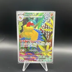 Pokemon TCG Archeops Art Rare Full Art Holo 130/086 SV11W White Flare Japanese - Image 1