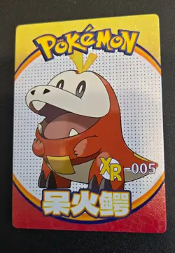 Fuecoco -XR-005- Mengka Pokemon Cards - Image 1