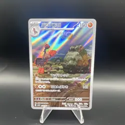 Pokemon TCG Mudsdale Art Rare Full Art Holo 078/071 Sv5k Wild Force Japanese - Image 1