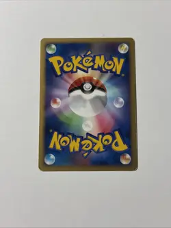 MP 2007 POKEMON JAPANESE #024 RAICHU-HOLO WORLD CHAMPIONS PACK UNLIMITED + SWIRL - Image 2