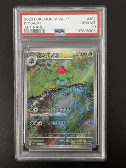 Pokemon Ivysaur 167 /165 - AR Art Rare SV2A 151 Japanese - PSA 10 GEM MINT - Image 1