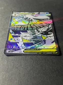Japanese Seller、Mega Froslass ex、 MA 、224/193 、MEGA Dream ex 、M2a 、TCG、very good - Image 2