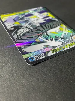 Japanese Seller、Mega Froslass ex、 MA 、224/193 、MEGA Dream ex 、M2a 、TCG、very good - Image 4