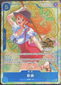 Chinese-Nami OP11-054 SR Exclusive 3rd Anniversary ONE PIECE Card - Image 1