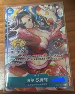 One Piece Chinese Card Game 2nd Anniversary Boa Hancock OP07-051 SR Alt Art NM - Image 1