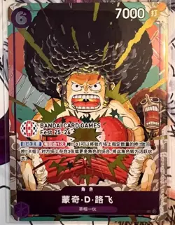 One Piece Monkey D Luffy OP07-073 BANDAI CARD GAMES Fest Promo Card Chinese NM - Image 1
