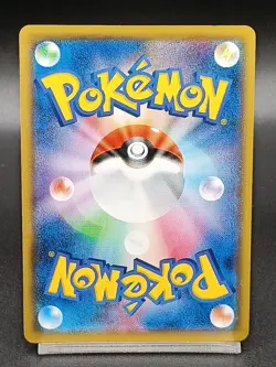 Dusknoir CHR 198/184 S8b VMAX Climax - Pokemon Card Japanese A10 - Image 2