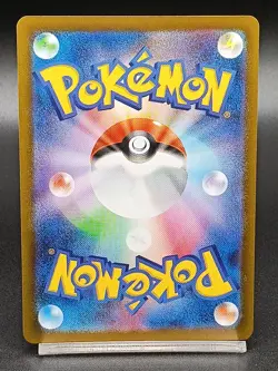 Deino AR 142/086 White Flare SV11W Japanese Pokemon Card Scarlet & Violet - Image 2